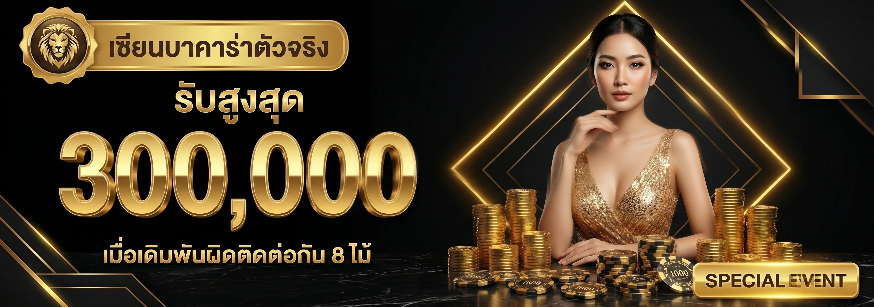 GalaxyAuto เว็บสล็อตออโต้ กาแล็กซี่ ฝากถอนไม่มีขั้นต่ำ