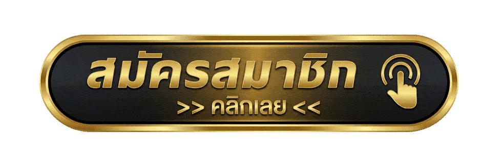 ทางเข้า GalaxyAuto ลิงก์เข้าเล่นล่าสุด