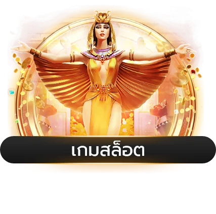 GalaxyAuto สล็อตออนไลน์ เกมค่ายดังยอดนิยม