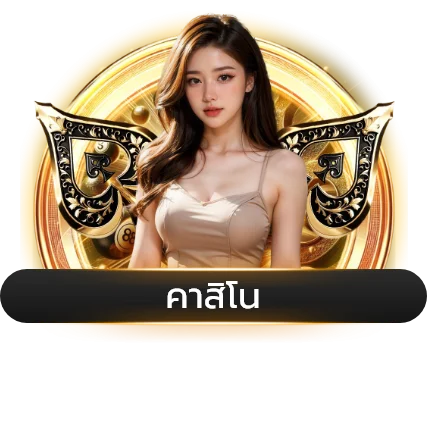 กาแล็กซี่สล็อต โปรโมชั่นสมาชิกใหม่